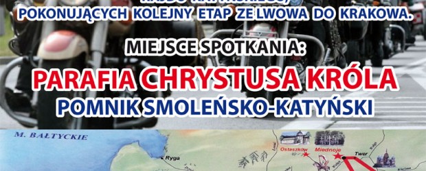 Jarosław – spotkanie z uczestnikami XIII Międzynarodowego Motocyklowego Rajdu Katyńskiego, 9 września, g. 10.30