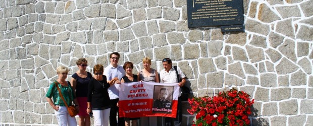 Konin II – 10 sierpnia 2014r.