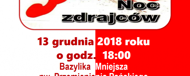 Brzozów: Zaproszenie na rocznicowe Uroczystości Wprowadzenia Stanu Wojennego (13 grudnia godz. 18:00)