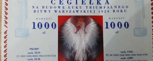 Elbląg II: Cegiełka na budowę Łuku Triumfalnego