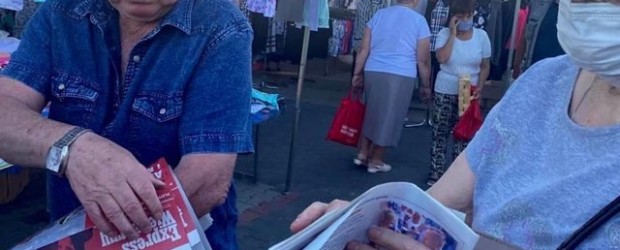 Sandomierz: rozdaje dodatek Gazety Polskiej Codziennie – Express Wieczorny
