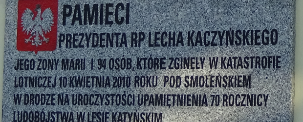 ŁÓDŹ | Ważne miejsce w Łodzi