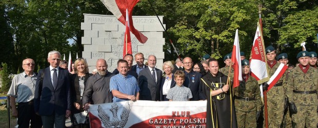 NOWY SĄCZ im. Jana Olszewskiego | Pogrzeb ks. W. Gurgacza i żołnierzy antykomunistycznego powstania w Krakowie