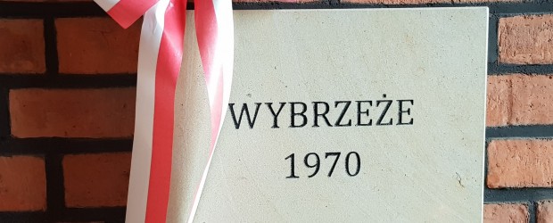 GLIWICE | Grudzień 1970
