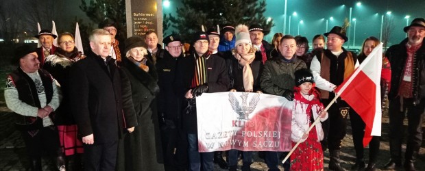 NOWY SĄCZ im. J. Olszewskiego | 40. rocznica wprowadzenia stanu wojennego