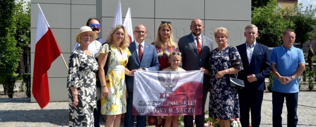 NOWY SĄCZ im. Jana Olszewskiego | Cud nad Wisłą