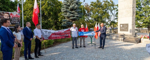 DZIERŻONIÓW II | 105. rocznica Bitwy Warszawskiej – Cudu Nad Wisłą