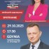 GDYNIA | ZAPROSZENIE 29.10 – Spotkanie z Mariuszem Błaszczakiem