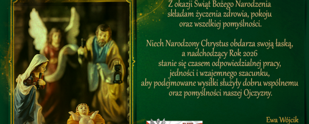 ŻYCZENIA | Spokojnych Świąt Bożego Narodzenia