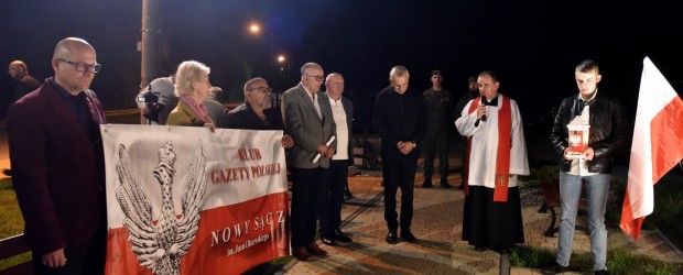 NOWY SĄCZ im. J. Olszewskiego | Rocznica śmierci rotmistrza Witolda Pileckiego