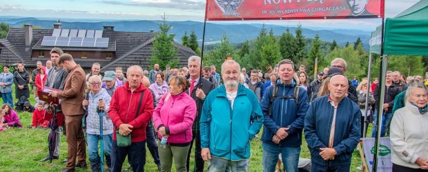Nowy Sącz im. ks. Władysława Gurgacza SJ | Hala Łabowska