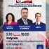 RUMIA | ZAPROSZENIE 9.10 – Spotkanie z Przemysławem Czarnkiem „Czas Polski. Program Polaków” w Gdyni